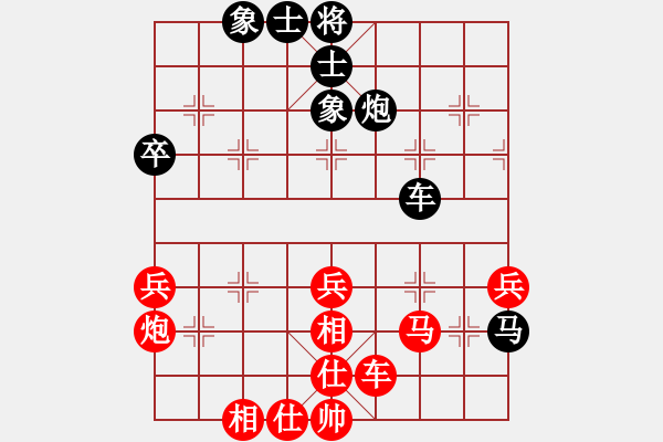 象棋棋譜圖片：移動*小王子-先勝-[大鴻]太極 - 步數(shù)：50 