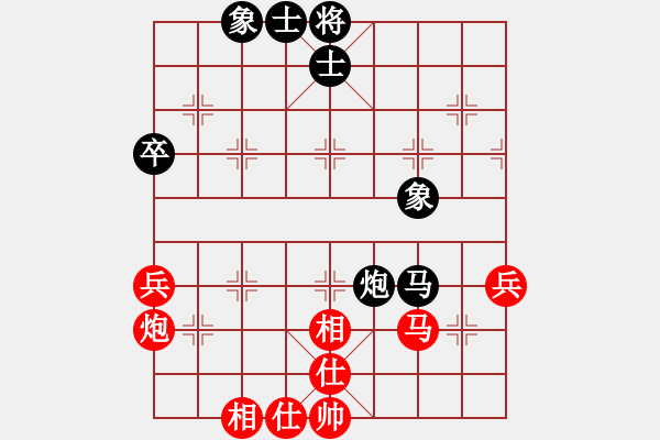 象棋棋譜圖片：移動*小王子-先勝-[大鴻]太極 - 步數(shù)：60 