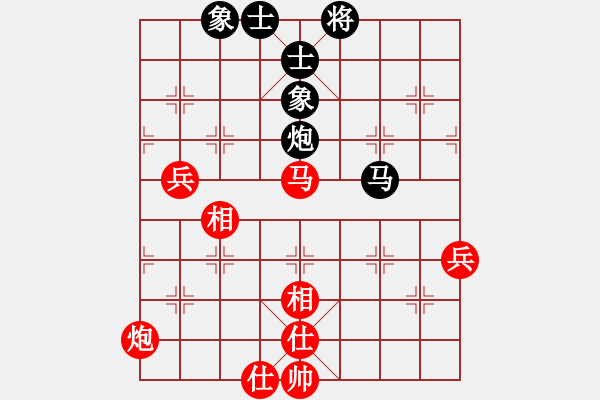 象棋棋譜圖片：移動*小王子-先勝-[大鴻]太極 - 步數(shù)：80 