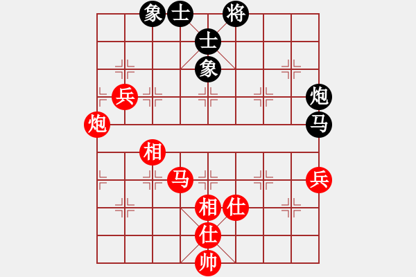 象棋棋譜圖片：移動*小王子-先勝-[大鴻]太極 - 步數(shù)：90 