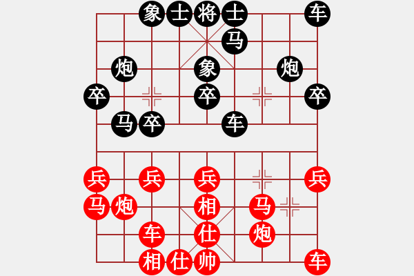 象棋棋譜圖片：肥仔張(9段)-負(fù)-毛茛目(5段) - 步數(shù)：20 