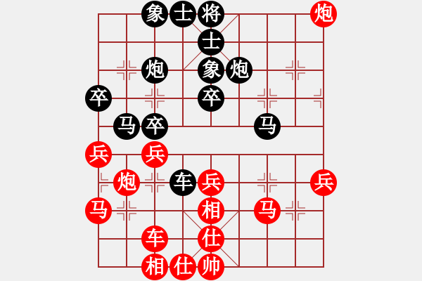 象棋棋譜圖片：肥仔張(9段)-負(fù)-毛茛目(5段) - 步數(shù)：40 