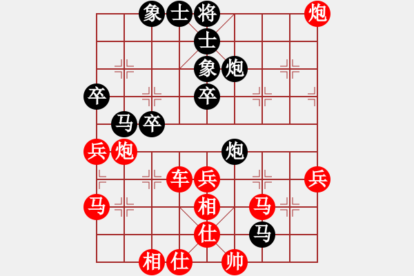 象棋棋譜圖片：肥仔張(9段)-負(fù)-毛茛目(5段) - 步數(shù)：48 