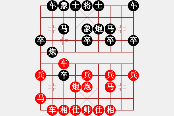 象棋棋譜圖片：第51局 回馬金槍 - 步數(shù)：20 