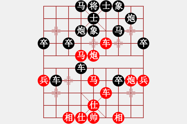 象棋棋譜圖片：急中，黑卒吃中兵變同時合并馬3退4 變2 - 步數(shù)：40 