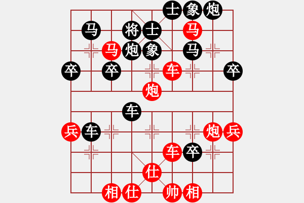 象棋棋譜圖片：急中，黑卒吃中兵變同時合并馬3退4 變2 - 步數(shù)：50 