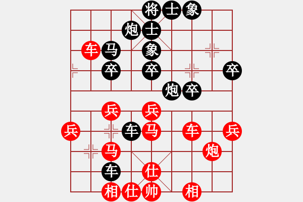 象棋棋譜圖片：從頭再來[997169634] -VS- 天子[904862290] - 步數(shù)：50 