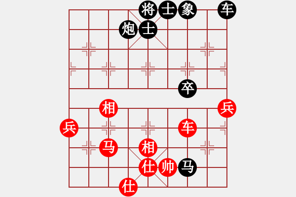 象棋棋譜圖片：從頭再來[997169634] -VS- 天子[904862290] - 步數(shù)：90 