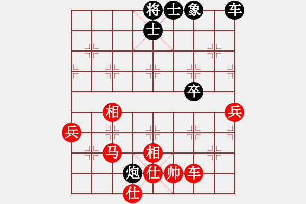 象棋棋譜圖片：從頭再來[997169634] -VS- 天子[904862290] - 步數(shù)：92 