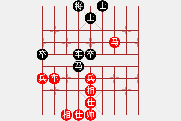 象棋棋譜圖片：tianshanjk(8段)-勝-桂春(4段) - 步數(shù)：110 