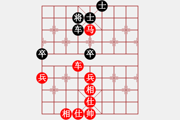 象棋棋譜圖片：tianshanjk(8段)-勝-桂春(4段) - 步數(shù)：127 