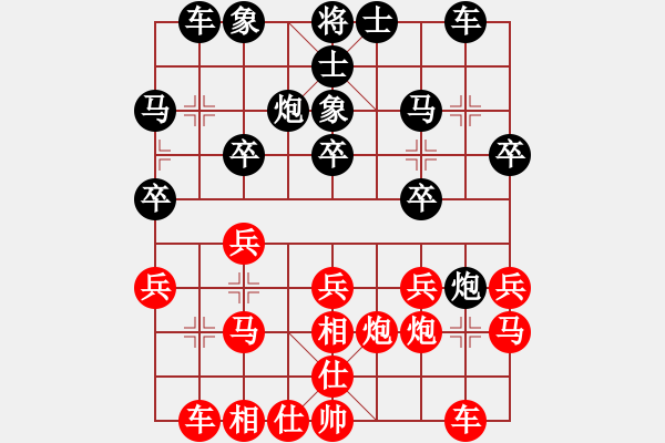 象棋棋譜圖片：tianshanjk(8段)-勝-桂春(4段) - 步數(shù)：20 