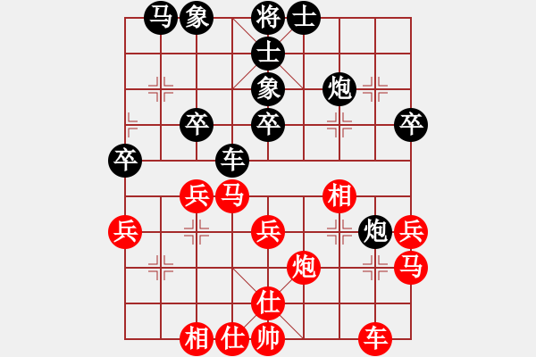 象棋棋譜圖片：tianshanjk(8段)-勝-桂春(4段) - 步數(shù)：30 