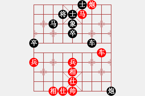 象棋棋譜圖片：tianshanjk(8段)-勝-桂春(4段) - 步數(shù)：60 