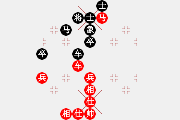 象棋棋譜圖片：tianshanjk(8段)-勝-桂春(4段) - 步數(shù)：70 