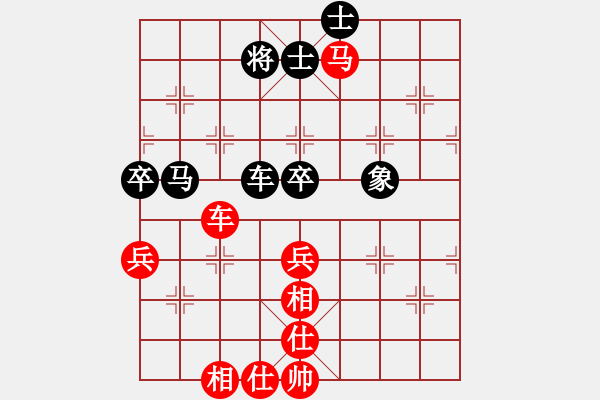 象棋棋譜圖片：tianshanjk(8段)-勝-桂春(4段) - 步數(shù)：80 