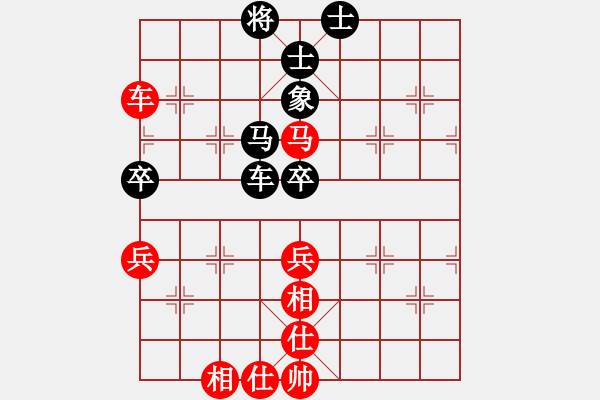 象棋棋譜圖片：tianshanjk(8段)-勝-桂春(4段) - 步數(shù)：90 