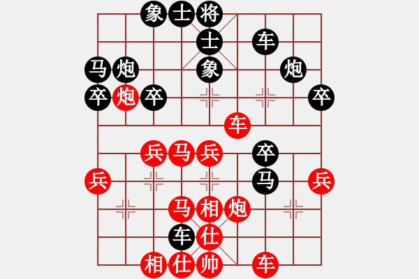 象棋棋譜圖片：天涯青青(9星)-勝-靈都(9星) - 步數(shù)：30 