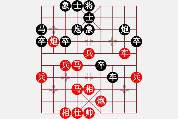 象棋棋譜圖片：天涯青青(9星)-勝-靈都(9星) - 步數(shù)：40 