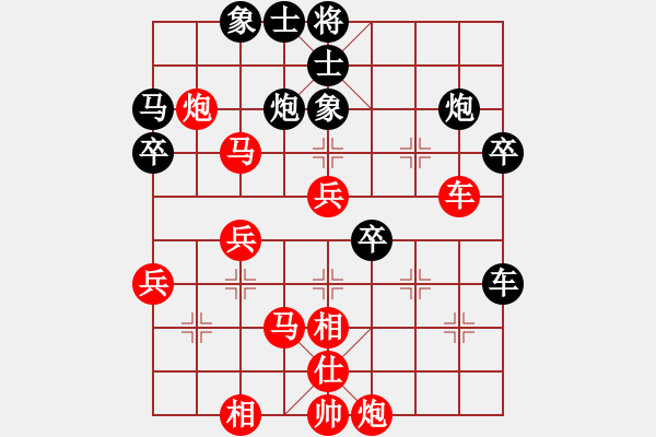 象棋棋譜圖片：天涯青青(9星)-勝-靈都(9星) - 步數(shù)：47 