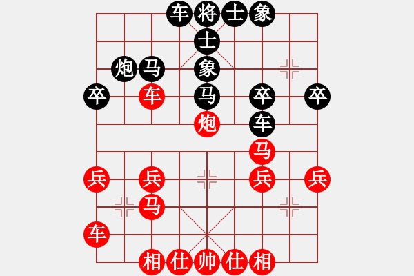 象棋棋譜圖片：橫才俊儒[292832991] -VS- liu[2281209490] - 步數(shù)：30 