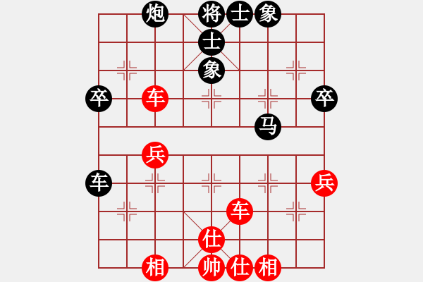 象棋棋譜圖片：橫才俊儒[292832991] -VS- liu[2281209490] - 步數(shù)：60 