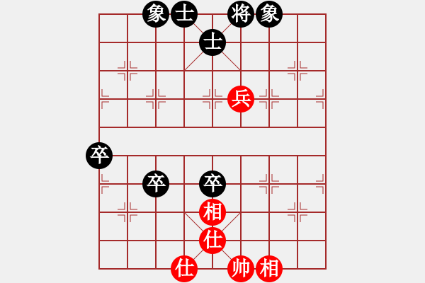 象棋棋譜圖片：江湖黑馬(9星)-和-蚯蚓降龍(9星) - 步數(shù)：100 