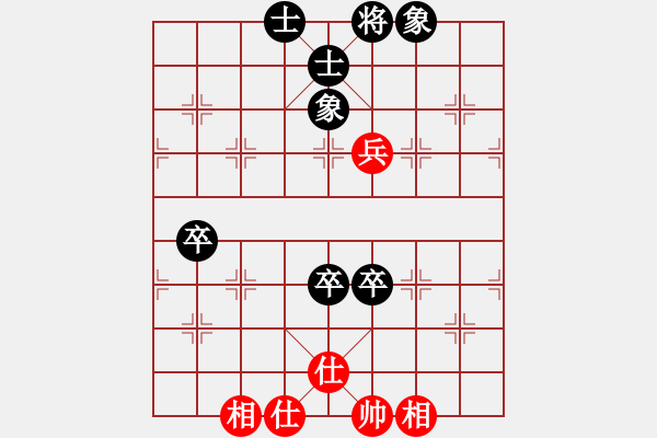 象棋棋譜圖片：江湖黑馬(9星)-和-蚯蚓降龍(9星) - 步數(shù)：130 