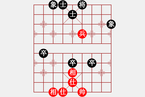 象棋棋譜圖片：江湖黑馬(9星)-和-蚯蚓降龍(9星) - 步數(shù)：140 