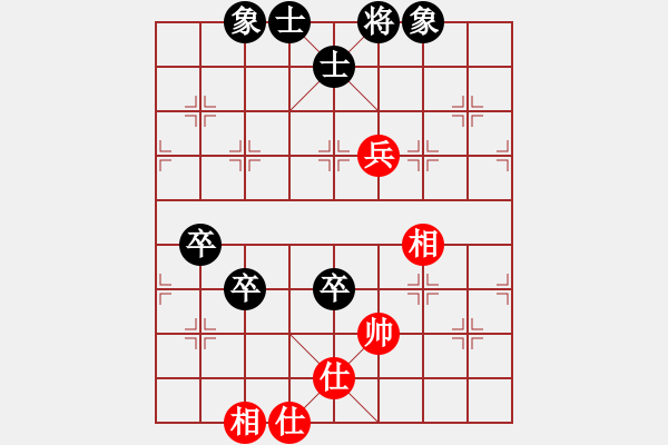 象棋棋譜圖片：江湖黑馬(9星)-和-蚯蚓降龍(9星) - 步數(shù)：170 