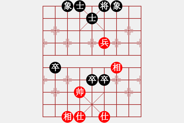 象棋棋譜圖片：江湖黑馬(9星)-和-蚯蚓降龍(9星) - 步數(shù)：180 