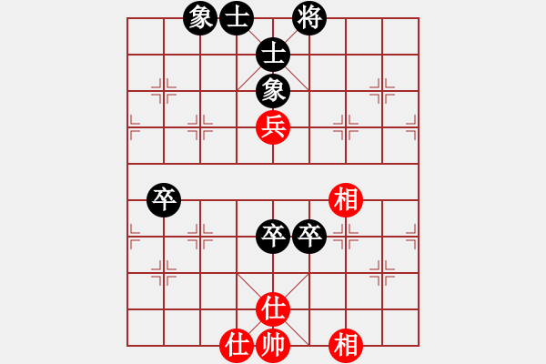 象棋棋譜圖片：江湖黑馬(9星)-和-蚯蚓降龍(9星) - 步數(shù)：90 