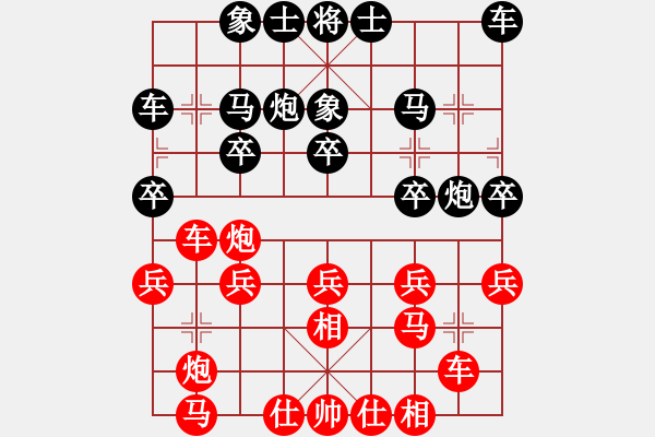 象棋棋譜圖片：wsxedcr(9星)-和-abcdeedcba(9星) - 步數(shù)：20 