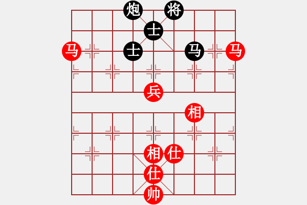 象棋棋譜圖片：wsxedcr(9星)-和-abcdeedcba(9星) - 步數(shù)：234 