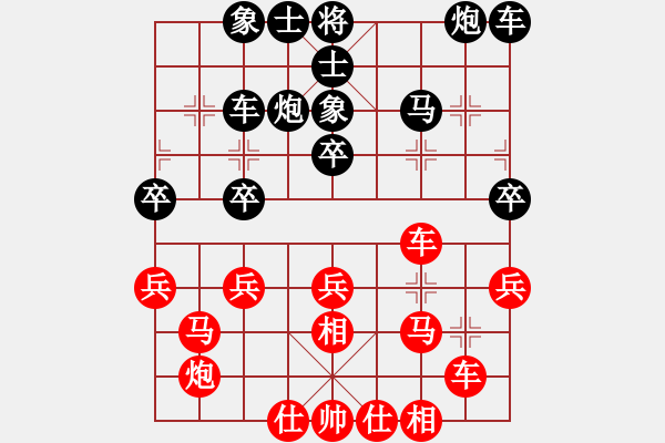 象棋棋譜圖片：wsxedcr(9星)-和-abcdeedcba(9星) - 步數(shù)：30 