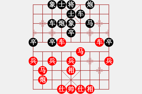 象棋棋譜圖片：wsxedcr(9星)-和-abcdeedcba(9星) - 步數(shù)：40 