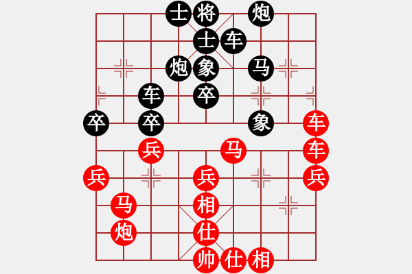 象棋棋譜圖片：wsxedcr(9星)-和-abcdeedcba(9星) - 步數(shù)：50 