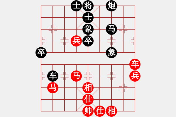 象棋棋譜圖片：wsxedcr(9星)-和-abcdeedcba(9星) - 步數(shù)：70 