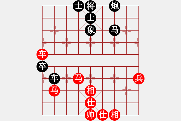 象棋棋譜圖片：wsxedcr(9星)-和-abcdeedcba(9星) - 步數(shù)：80 