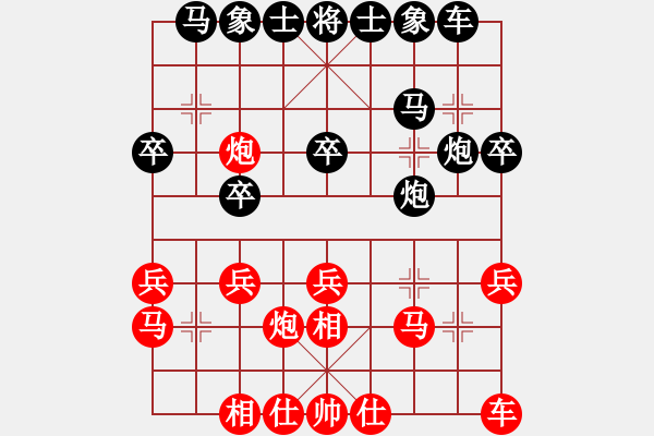 象棋棋譜圖片：長(zhǎng)櫻縛蒼龍(6段)-勝-夏楠(9段) - 步數(shù)：20 