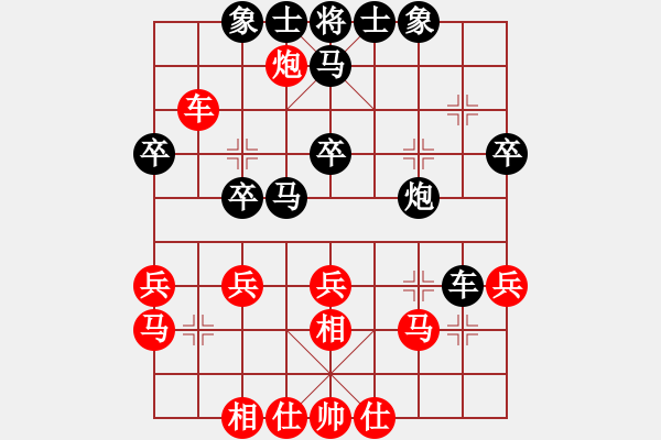 象棋棋譜圖片：長(zhǎng)櫻縛蒼龍(6段)-勝-夏楠(9段) - 步數(shù)：30 