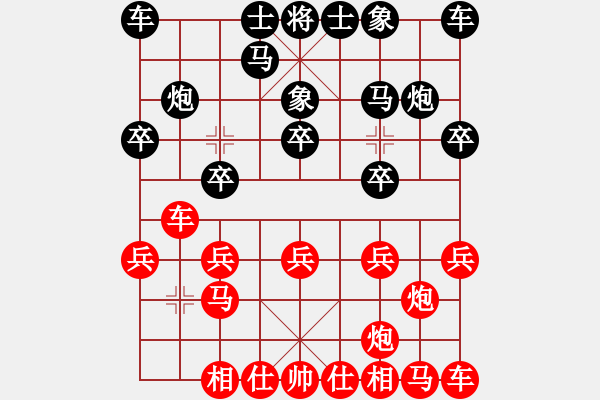 象棋棋譜圖片：847局 A00- 不合理開(kāi)局-旋風(fēng)引擎23層(2738) 先勝 法正(1950) - 步數(shù)：10 