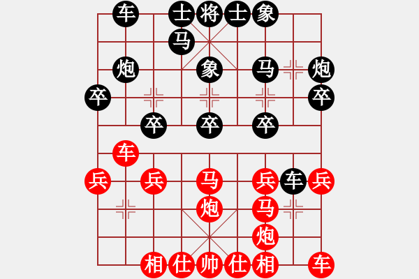 象棋棋譜圖片：847局 A00- 不合理開(kāi)局-旋風(fēng)引擎23層(2738) 先勝 法正(1950) - 步數(shù)：20 