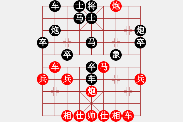 象棋棋譜圖片：847局 A00- 不合理開(kāi)局-旋風(fēng)引擎23層(2738) 先勝 法正(1950) - 步數(shù)：30 