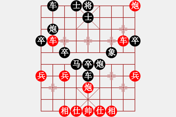 象棋棋譜圖片：847局 A00- 不合理開(kāi)局-旋風(fēng)引擎23層(2738) 先勝 法正(1950) - 步數(shù)：40 