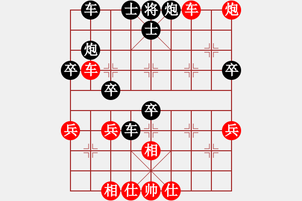 象棋棋譜圖片：847局 A00- 不合理開(kāi)局-旋風(fēng)引擎23層(2738) 先勝 法正(1950) - 步數(shù)：50 