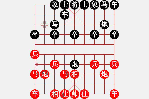 象棋棋譜圖片：GE GE[-] -VS- 橫才俊儒[292832991] - 步數(shù)：10 