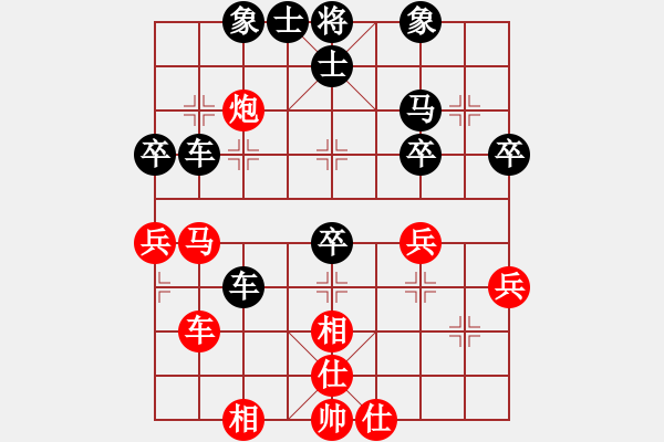 象棋棋譜圖片：GE GE[-] -VS- 橫才俊儒[292832991] - 步數(shù)：46 