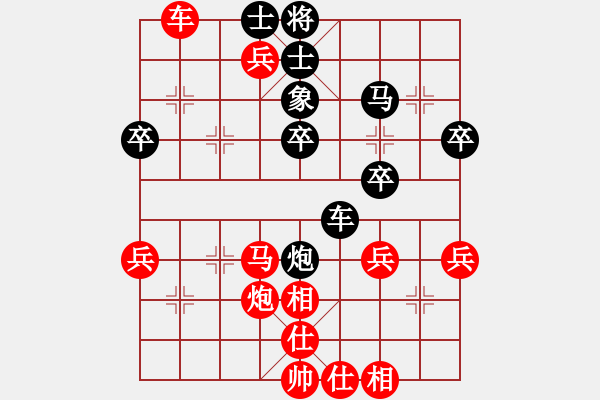 象棋棋譜圖片：銀川輸棋6順炮直車(chē)對(duì)雙橫車(chē)占肋 - 步數(shù)：50 