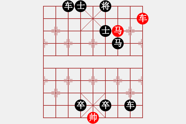 象棋棋譜圖片：象棋巫師手機版(iOS) 魔法學(xué)校 第2題 - 步數(shù)：3 